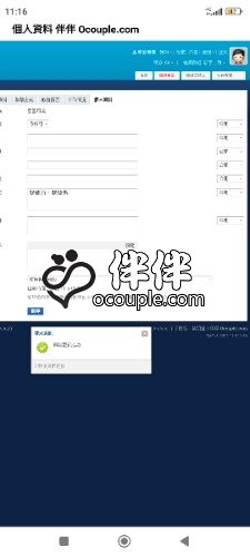 Screenshot_2022-11-05-11-16-18-646_jp.naver.line.android.jpg